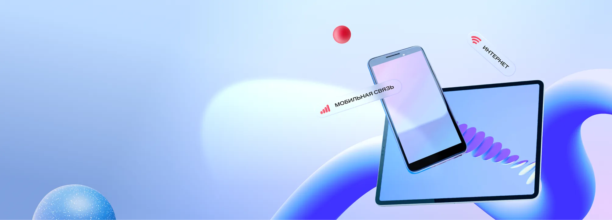 Домашний интернет МТС в коттеджный посёлок Горки Академпарка